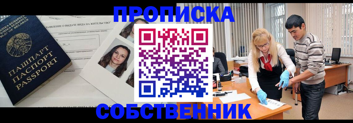 временная регистрация гарантия в Нижней Туре